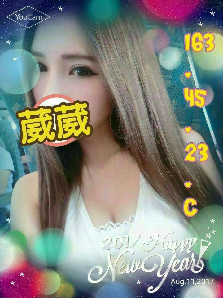 桃園 網紅 英菲 36D|24 擅長深喉